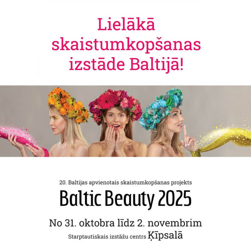 Ближайшие мероприятия